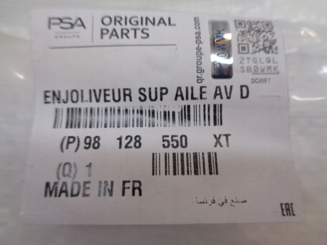 фото №15, Jumpy expert traveller scudo zafira vivaro заглушка жабо левая правая