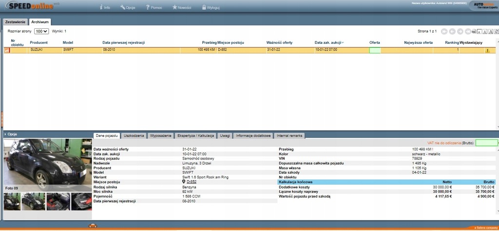 фото №5, Suzuki swift iv mk6 суппорт тормоза левый задняя sport