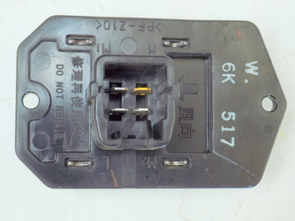 фото №3, Toyota yaris ii 1.4d4d резистор резистор