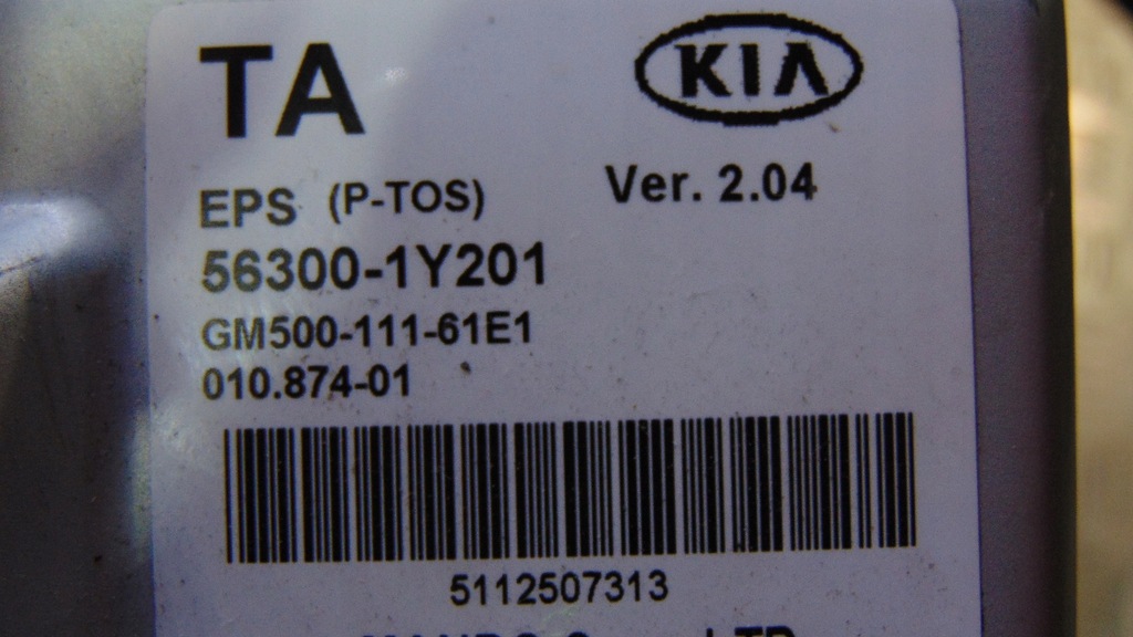 фото №5, Kia picanto ii підсилювач електричний europa