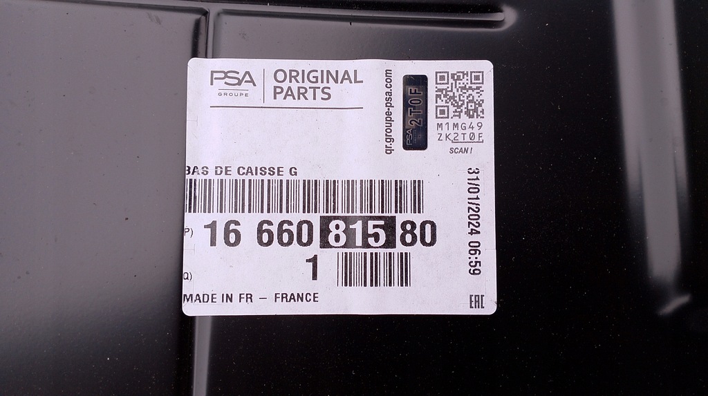 фото №8, Opel corsa f левый порог задняя блок двигателя переход