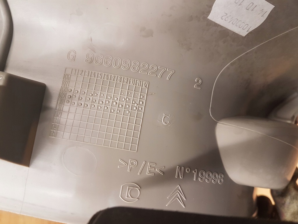 фото №3, Молдинг накладка поріг перед пара citroen c5 iii