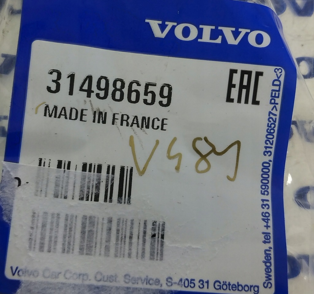 фото №6, Volvo xc60 ii захист сидіння ліва перед 31498660