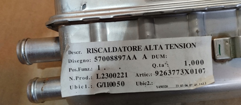 Радіатор радіатор fiat e-ducato ram promaster ev електрик 57008897aa в Україні