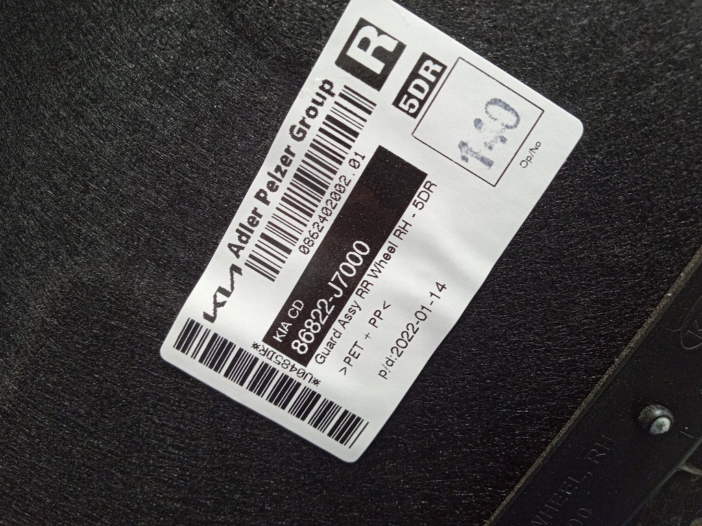 фото №6, Kia ceed iii подкрылок правый задняя задние 86822-j7000