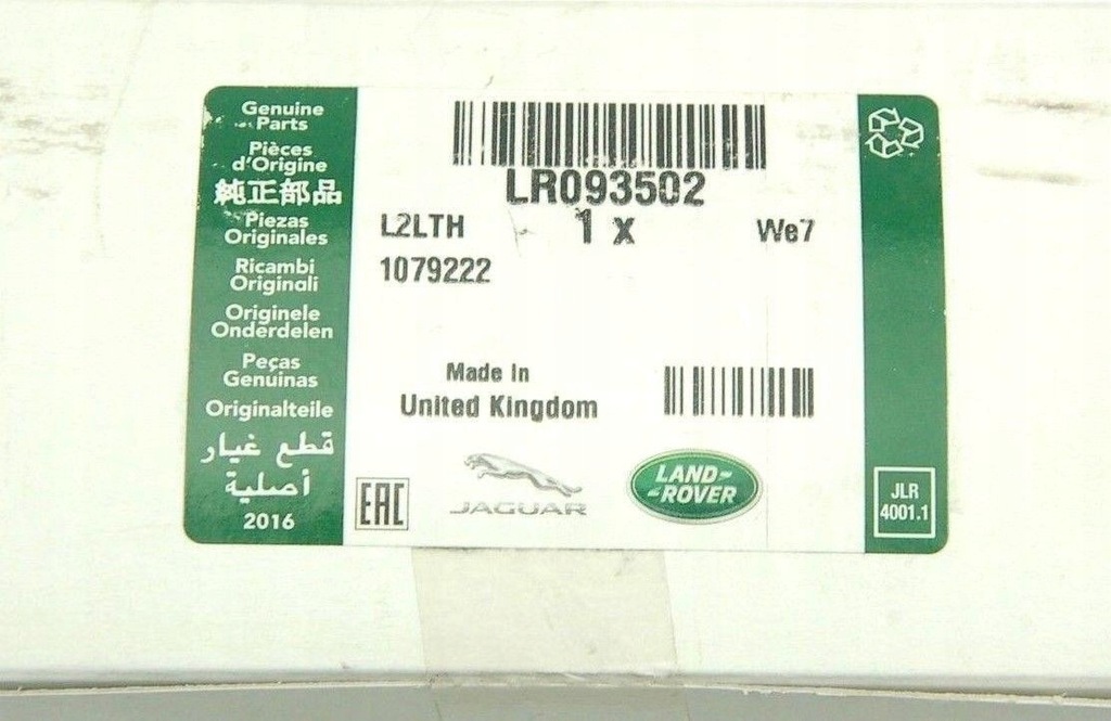 фото №8, Бампер land rover range rover velar r-dynamic 2020-2021 оригинальный