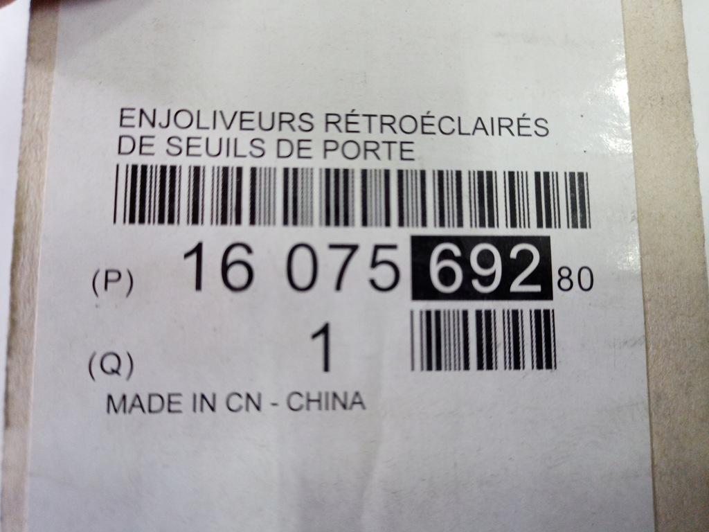 фото №5, Оригинальные накладки накладки порог peugeot 208 1607569280