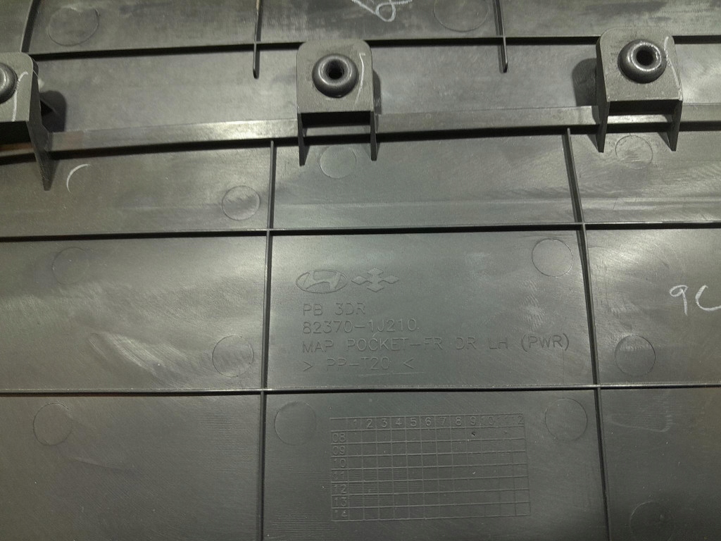 фото №9, Hyundai i20 i 3d обивка обшивка дверь перед правый eu