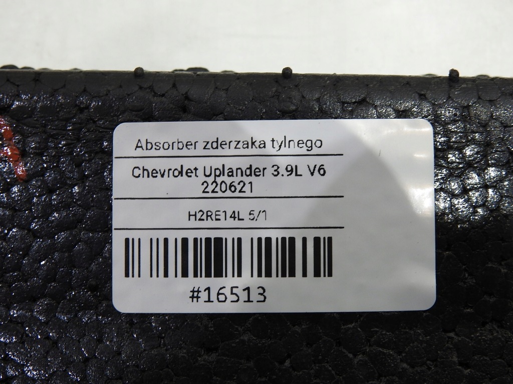 фото №9, Абсорбер бампера задняя chevrolet uplander 15184691