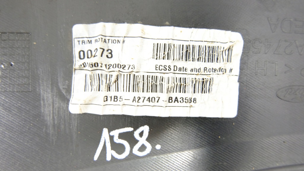 фото №8, Ford ka plus обивка обшивка дверь левый задняя