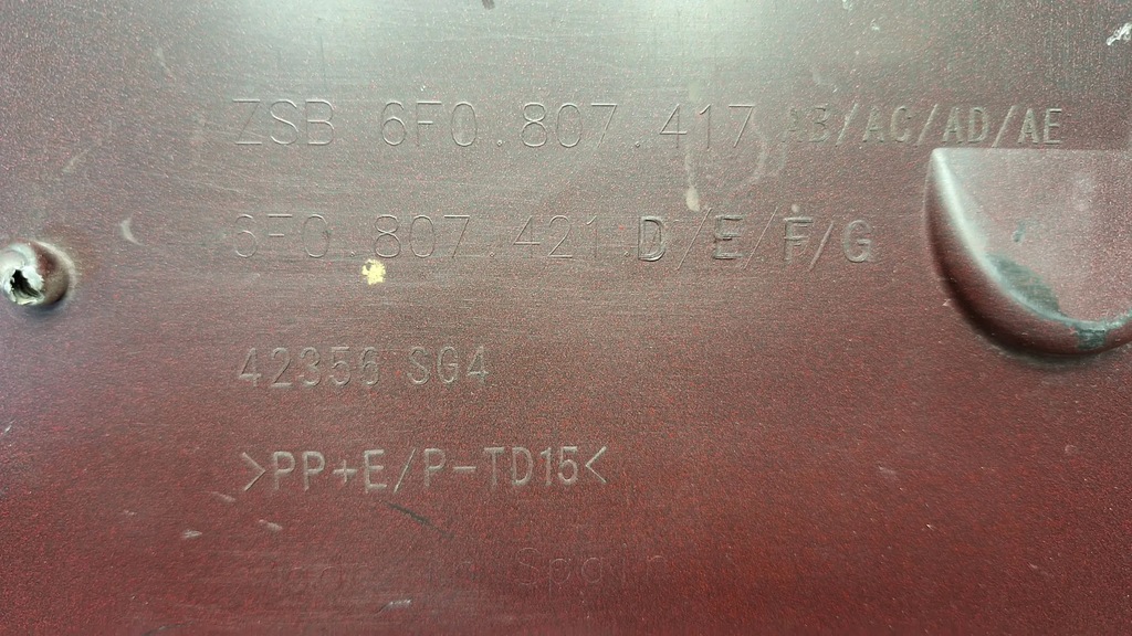 фото №7, Бампер задняя 6f0807421 seat ibiza v 17-