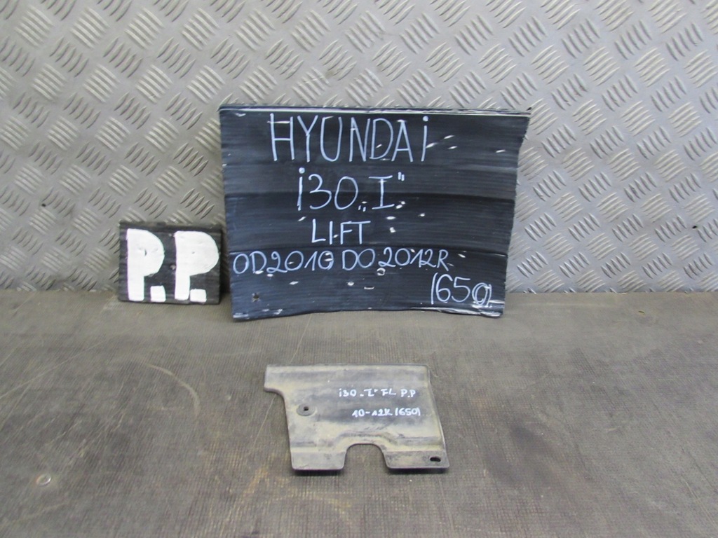 фото №1, Брызговик правый перед 29138-2l000 hyundai i30 07-10 r.