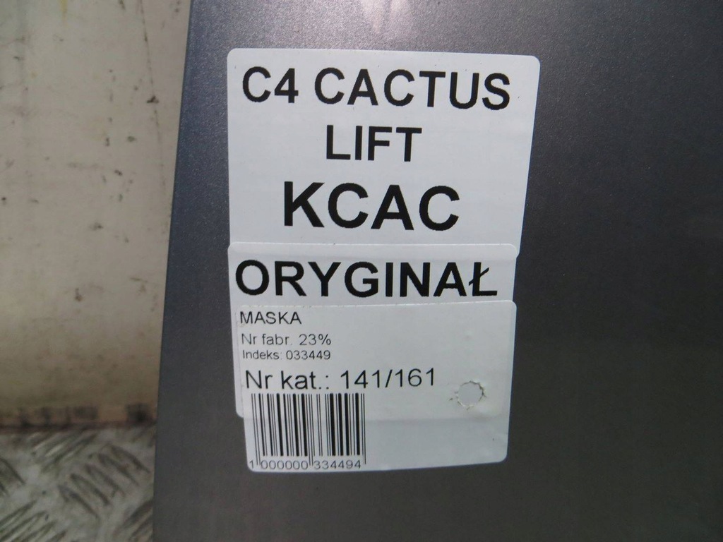 фото №7, Citroen c4 cactus lift капот кришка двигуна kcac 16-