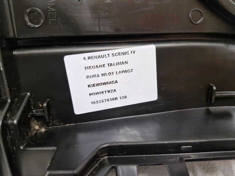 фото №9, Renault megane scenic 4 iv talisman труба впуск ловушка воздуховод воздуха