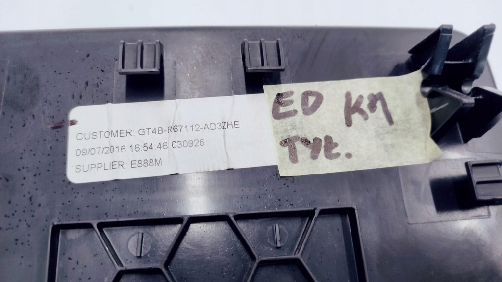 фото №10, Подлокотник сиденье задняя кожа ford edge mk2