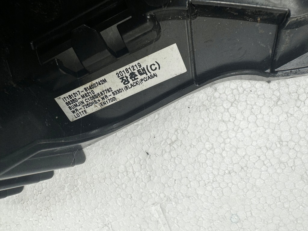 фото №8, Kia forte gt решётка радиатора решётка радиатора решётка перед org 2019-