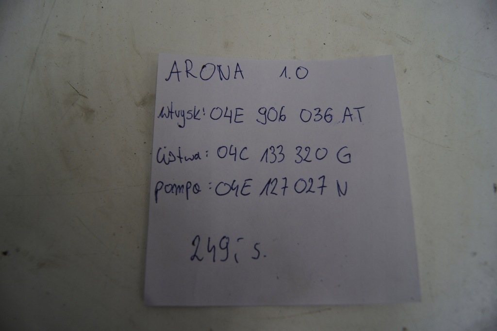 фото №12, Насос пального інжектор молдинг система паливний 1.0 arona