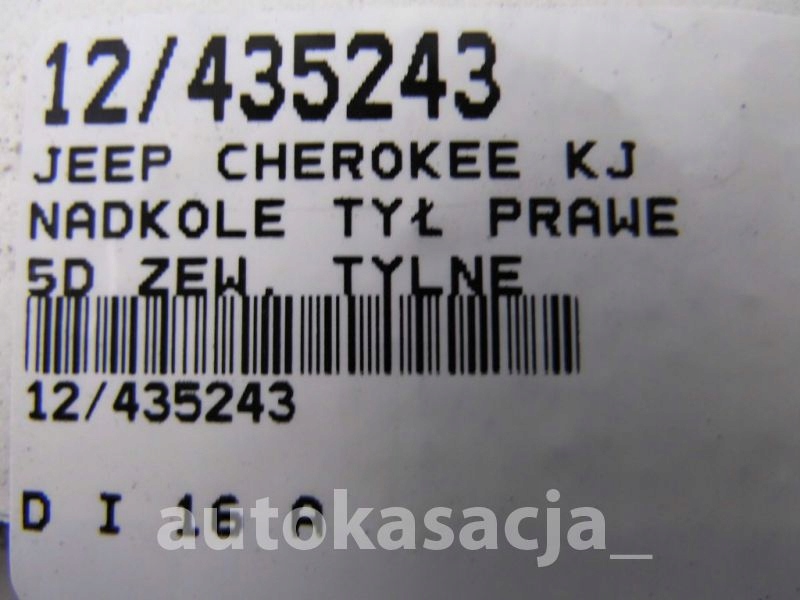 фото №6, Jeep cherokee kj підкрилок декоративні молдинг задня праве