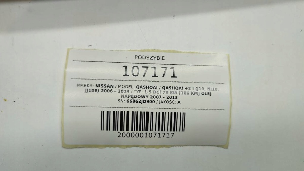 фото №8, Жабо nissan qashqai j10 2007 europa