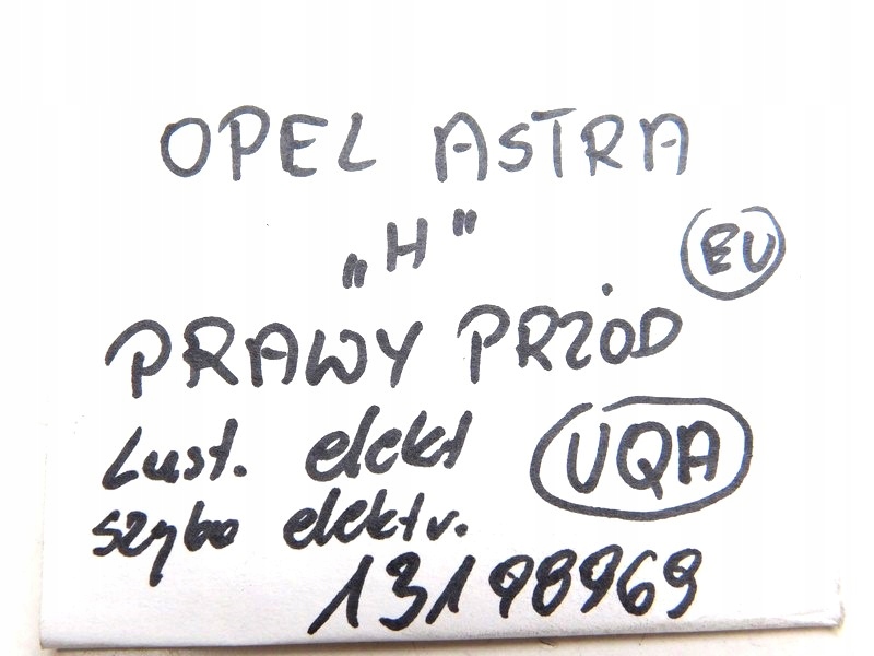 Ar/23 opel astra h hb джгут електропроводка двері правий перед Ціна