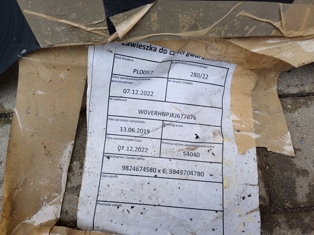 фото №5, Citroen berlingo 4 iv плита защита pod двигатель 099304e02