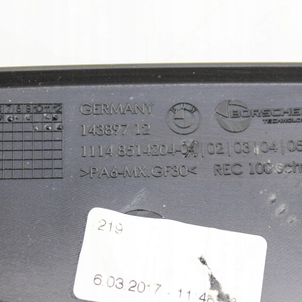 фото №7, Bmw 5 g30 g31 2018 защита верхний двигателя