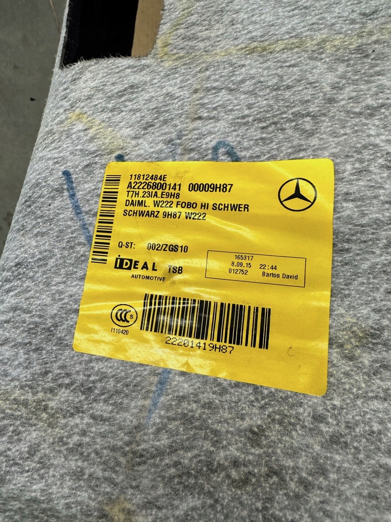 фото №5, Обшивка задняя, коврик задняя mercedes w222 короткий