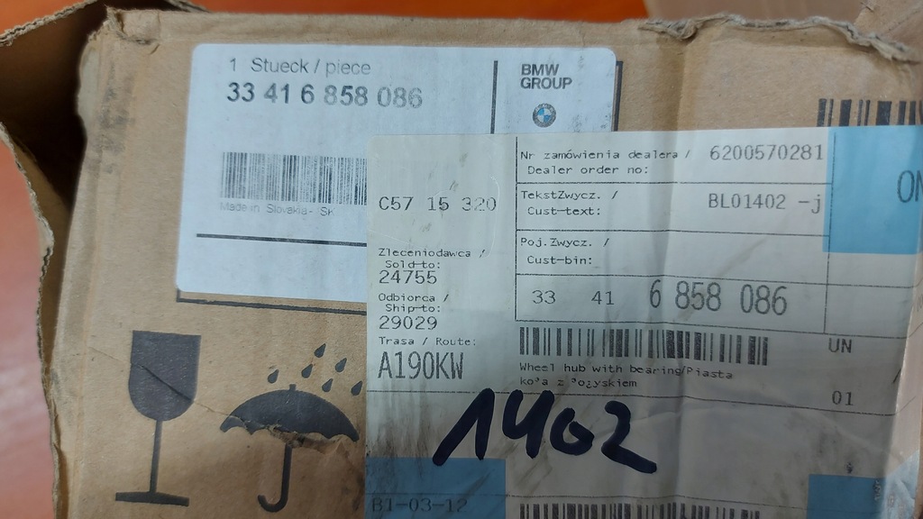 фото №10, Ступица колеса с подшипник задняя задняя bmw x1 f45 x2 mini f56