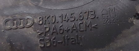 Audi a4 b8 a5 труба шланг інтеркулер 8k0145673am Ціна