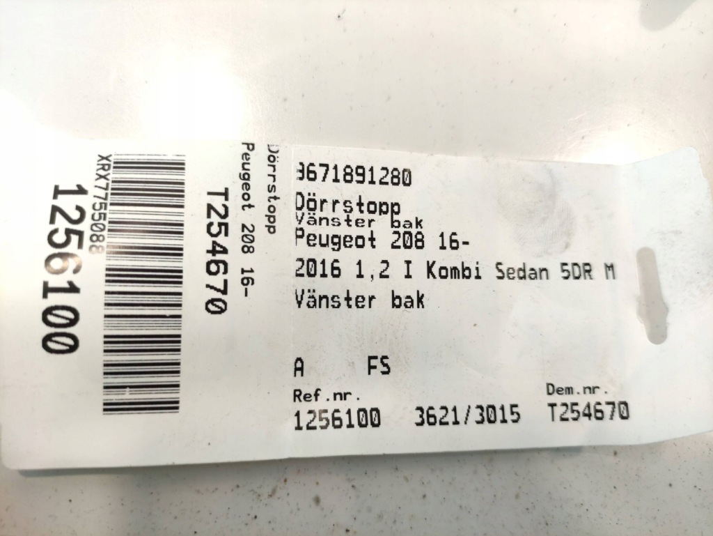 Peugeot 208 ограничитель дверь левый задний  9671891280 с Разборки