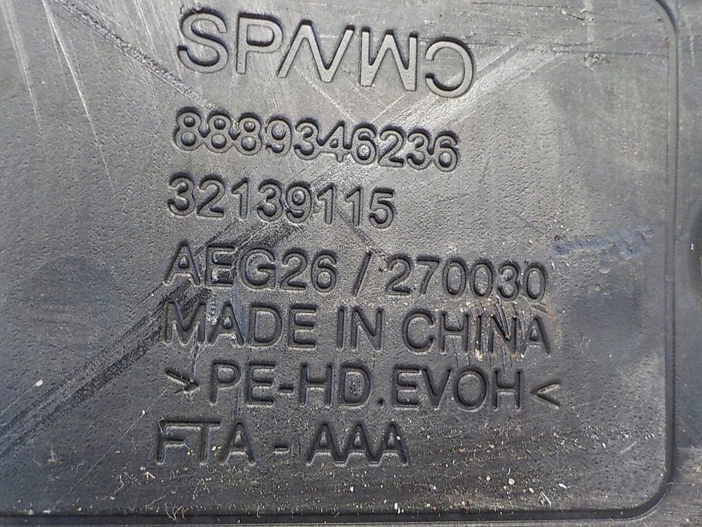 фото №9, Volvo xc40 17-21 1.5 бак топлива bak