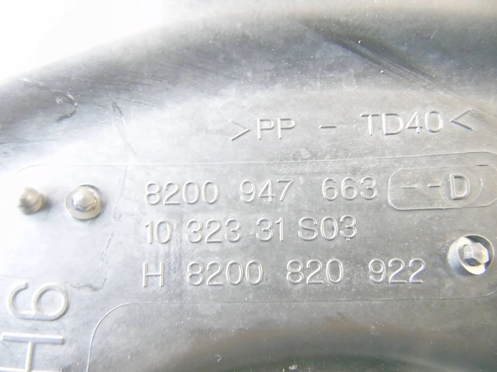 фото №5, Корпус фільтра повітря megane iii 1.5 dci 8200947663