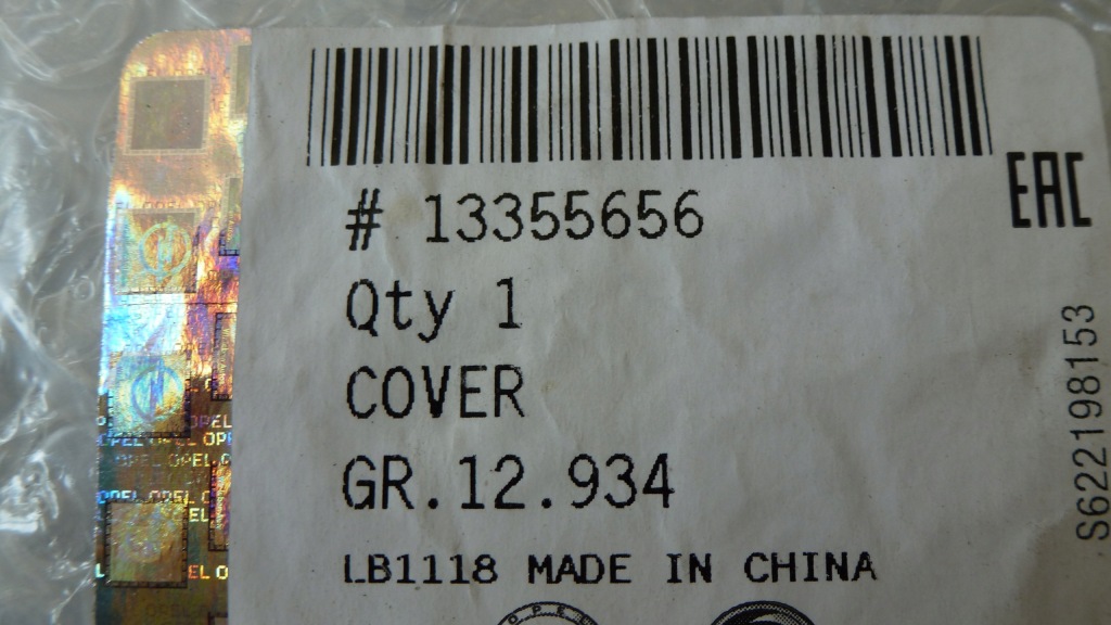 Opel adam накладка двері перед правий 13355656 в Україні