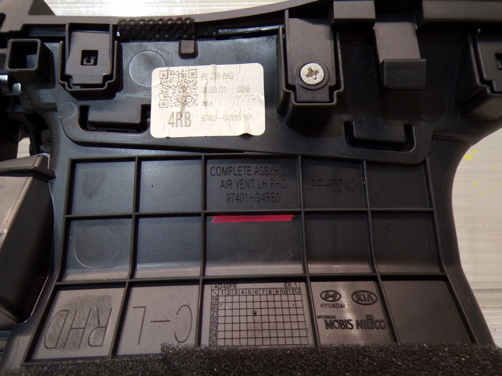 фото №6, Средняя решётка обдув hyundai i30 iii lift i30n