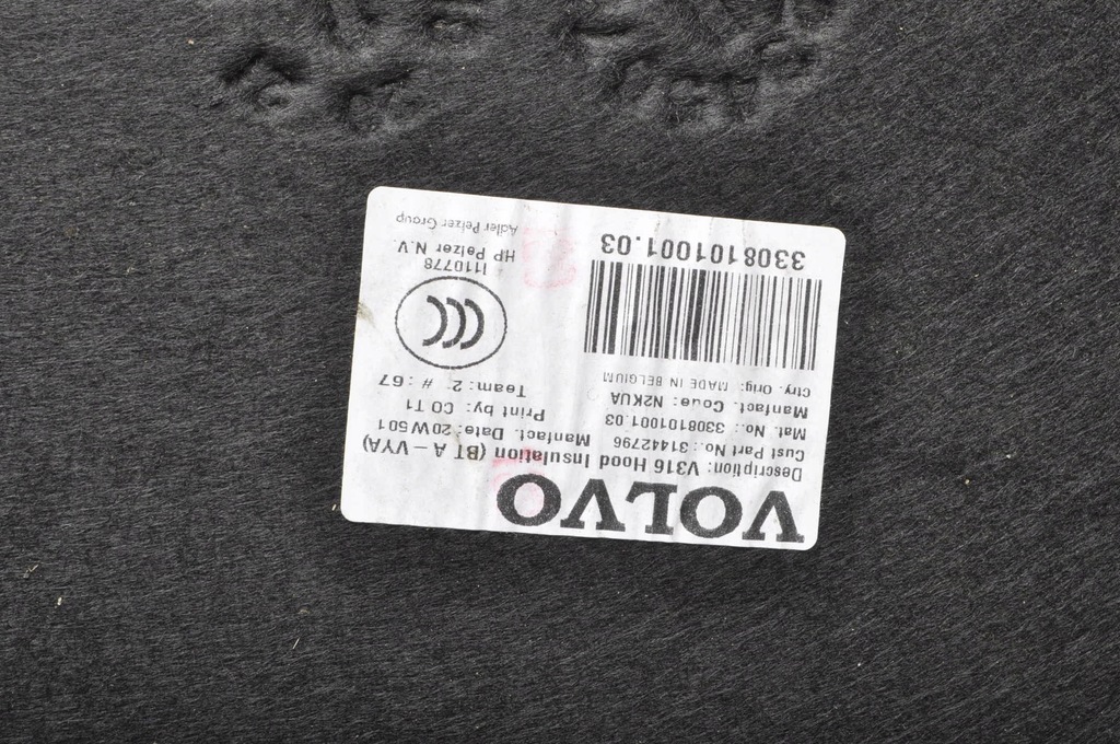 фото №6, Volvo xc40 2018- шумоизоляция подкрылок капот 31442796