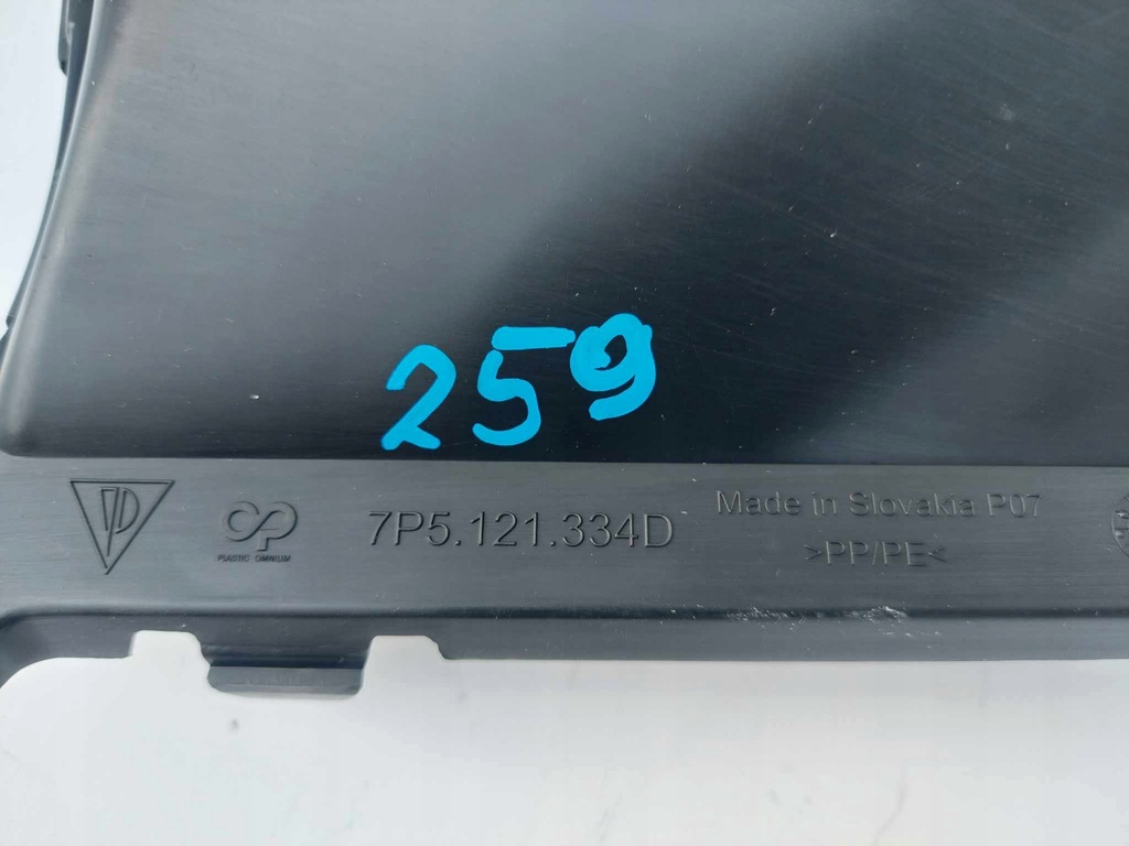 фото №5, Cayenne ii lift 7p5 впуск повітря правий новий оригінальний номер