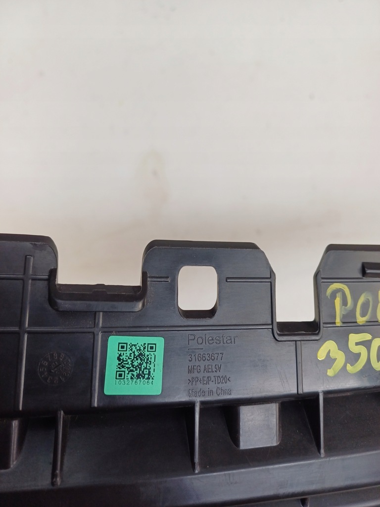 фото №15, Усилитель поперечина решётка бампера перед polestar ii 2