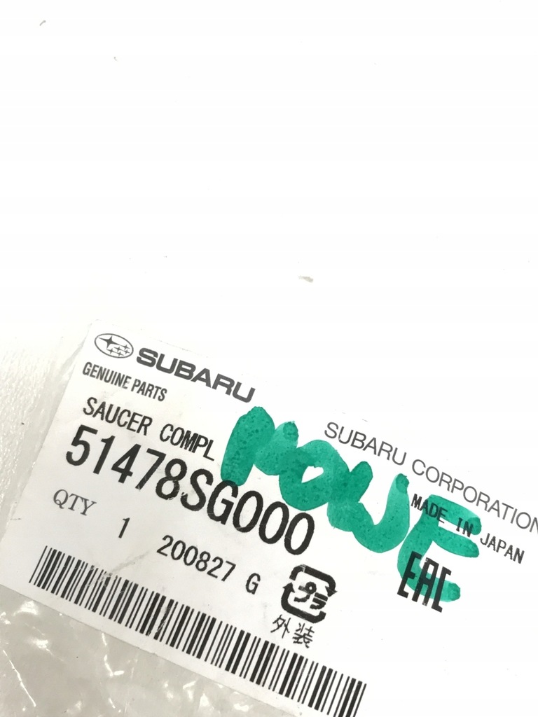 фото №8, Subaru forester iv защита резиновый элемент заливной топлива