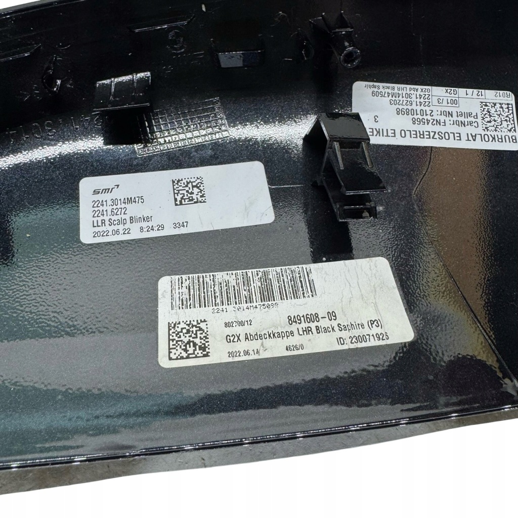 Bmw 3 g20 g21 2019 другое блоки управления 230071926 Цена