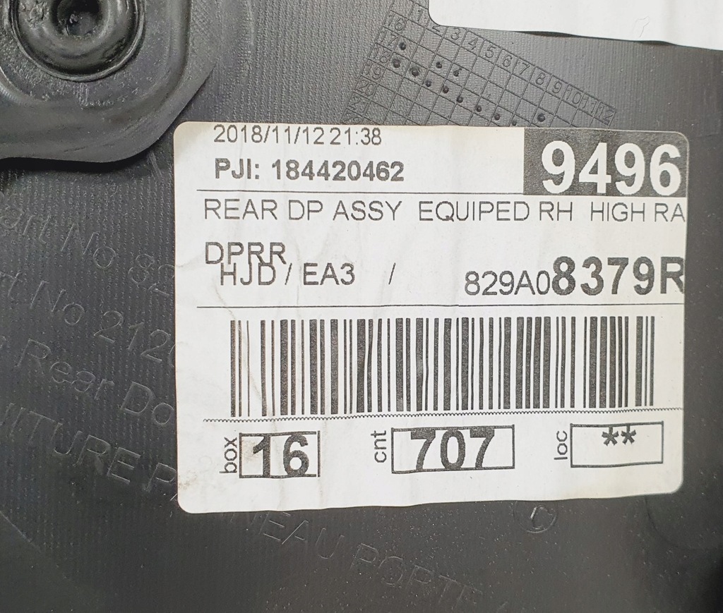 фото №6, Оббивка обшивка двері правий задня dacia duster ii