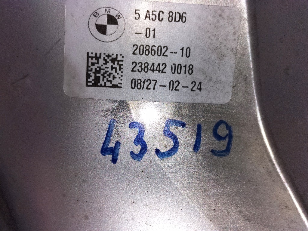 Наконечник защита выхлоп глушителя задний  правая bmw x5 g05 18- с Разборки