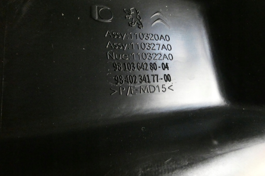 фото №6, Защита колонки рулевого peugeot 5008 ii 9810364280 9840234177