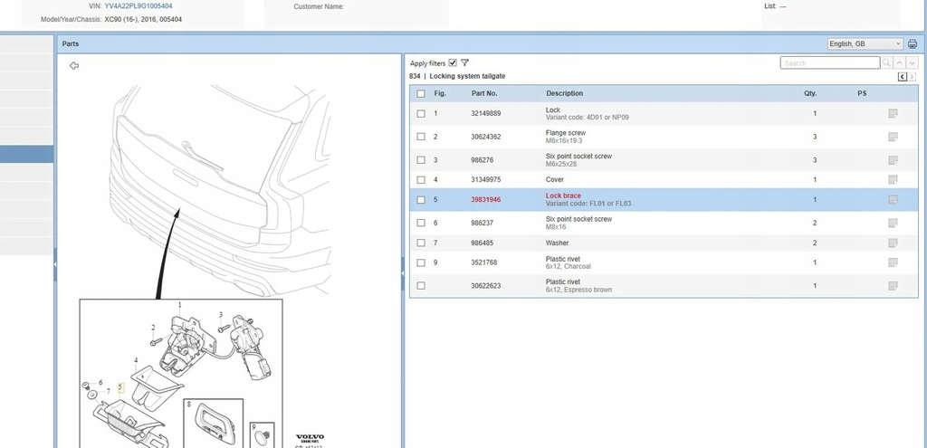 фото №6, Volvo xc90 2016 замки