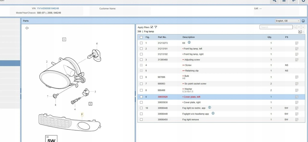 фото №5, Volvo s80 2007 інше