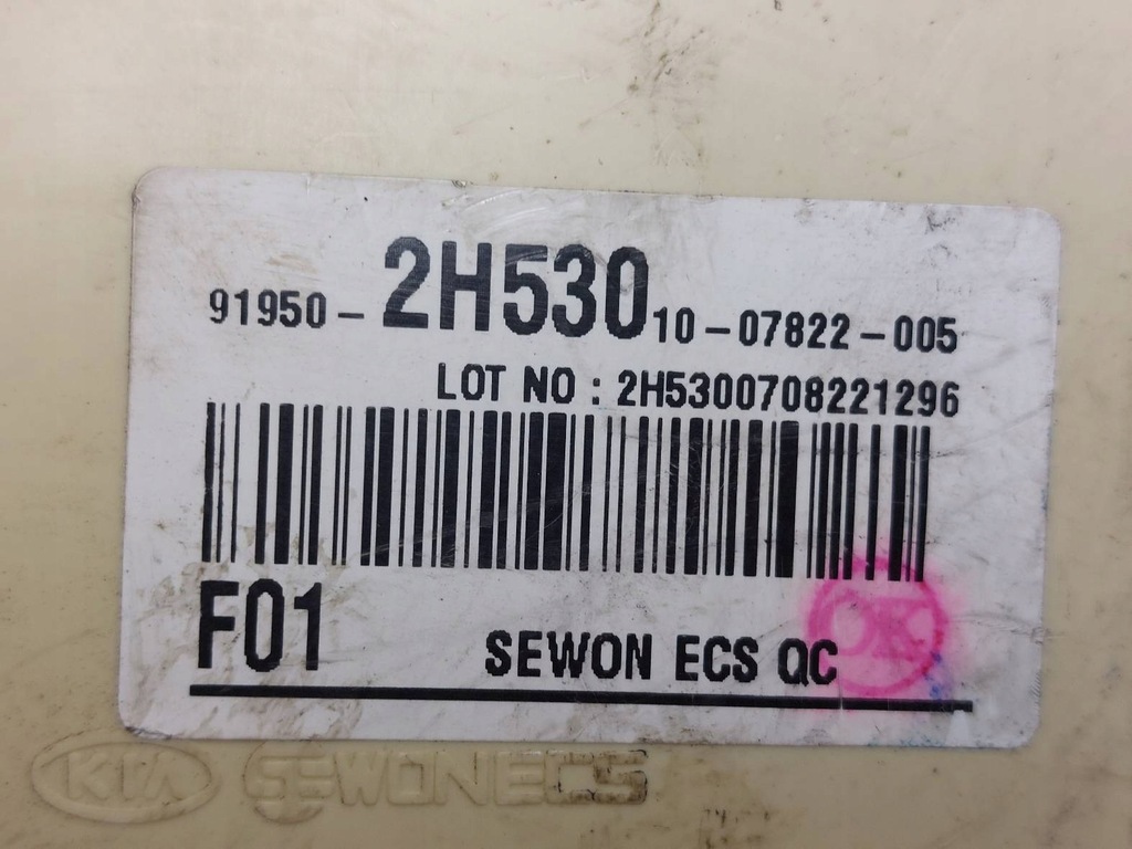 фото №8, Набор стартовый hyundai i30 i 1.6 crdi 39106-2a715 0281012402