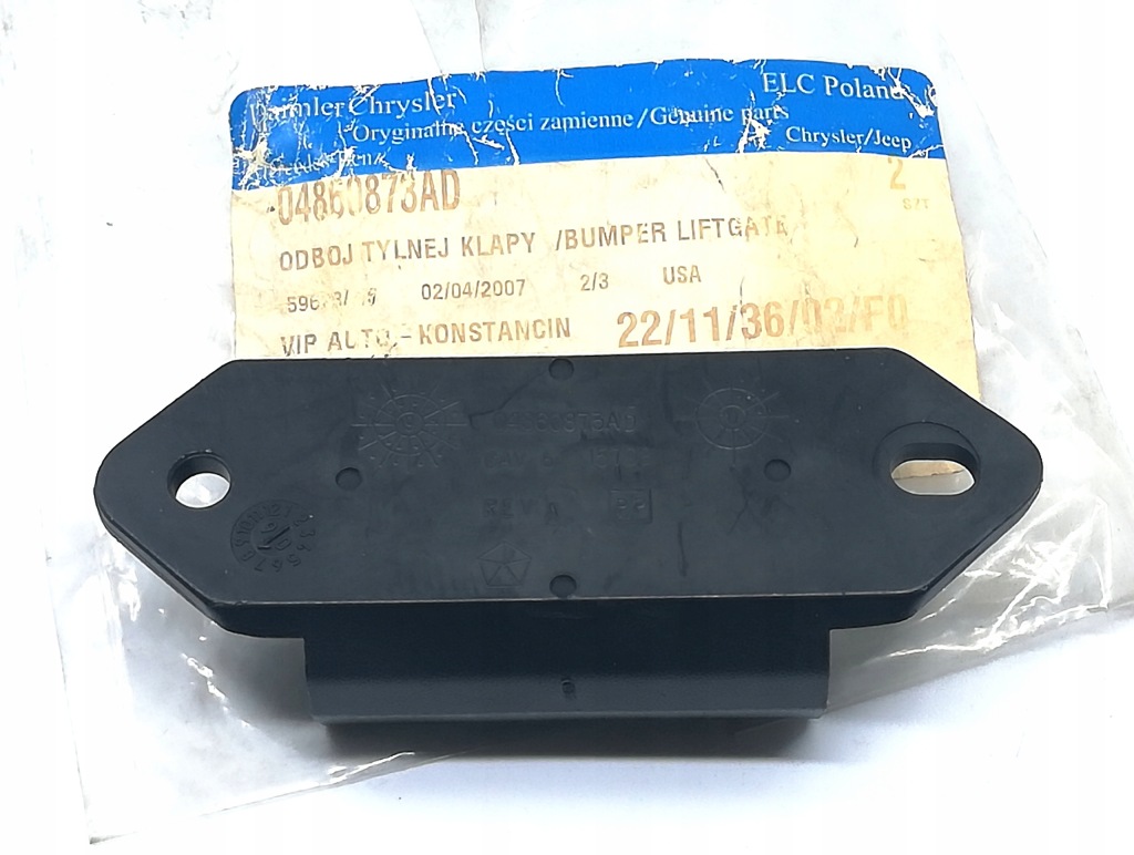 фото №1, Відбійник двері задня chrysler dodge jeep 04860873ad