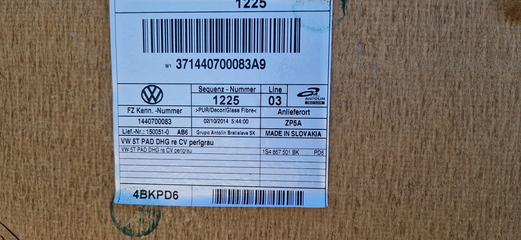 фото №7, Потолок vw up 1s4867501 оригинал jak nowa 4 дверь