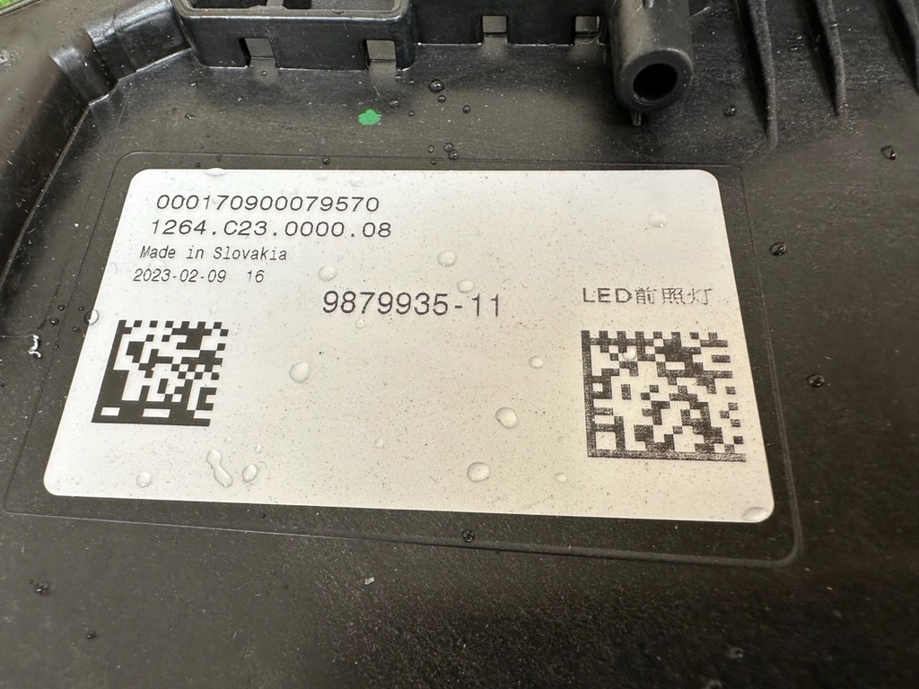 фото №11, Лампа лампы bmw 7 g70 crystal 9879936 9879935