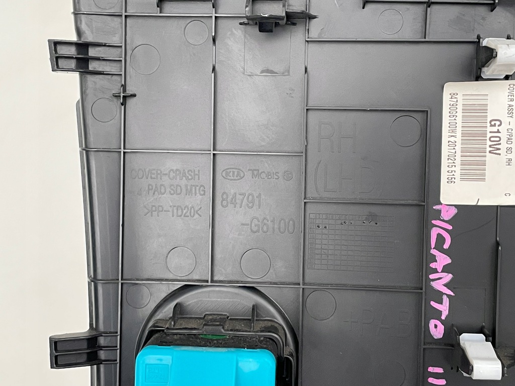 фото №6, Защита заглушка панели консоли kia picanto iii