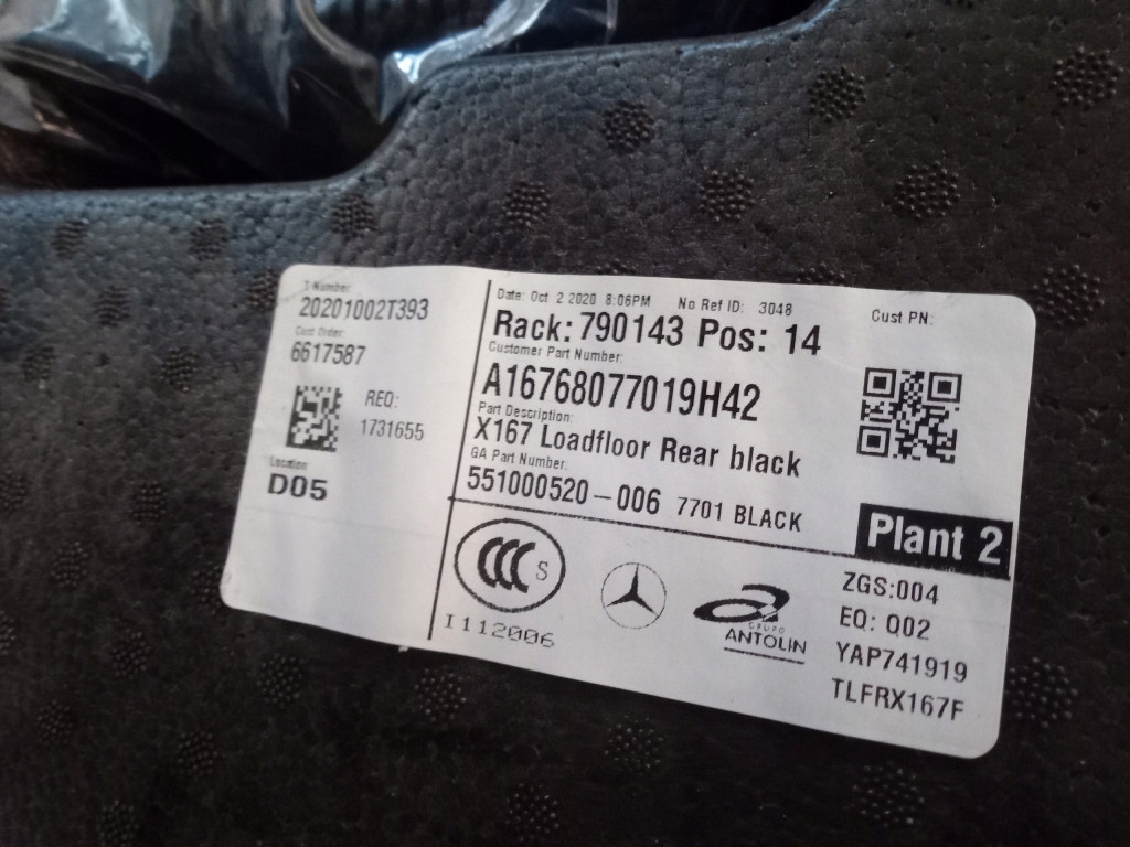 Mercedes gls x167 вкладиш багажника a1678960600 a16768077019 Київ